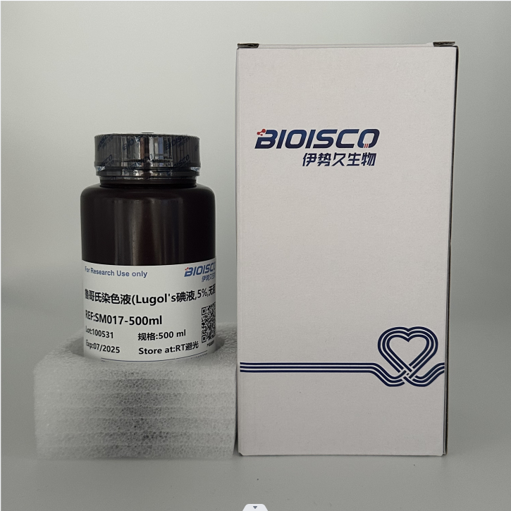 鲁哥氏染液/卢戈氏染色液 科研试剂 现配溶液 高品质Lugol's碘液