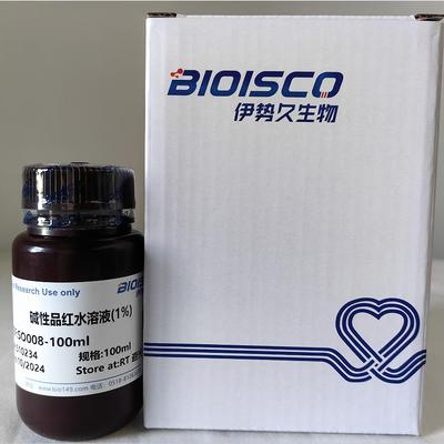 碱性品红水溶液/苯酚碱性品红溶液 科研试剂 高品质碱性品红溶液