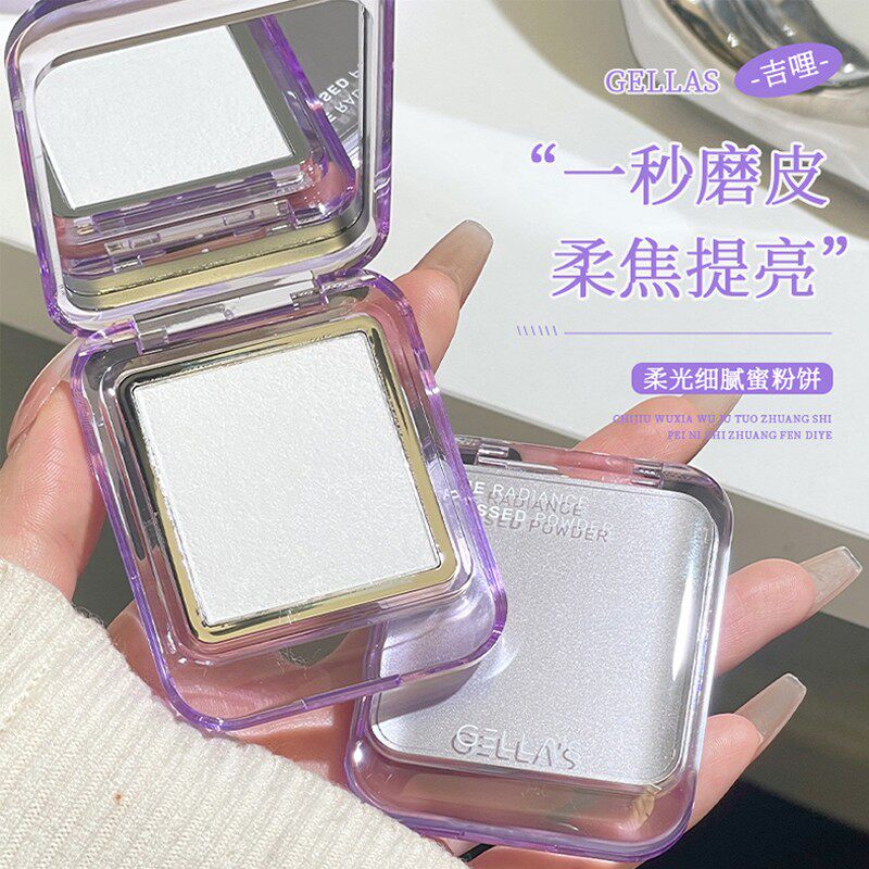 几乎零粉感!吉哩gellas烤粉蜜粉饼细腻无色持久定妆柔焦清透提亮