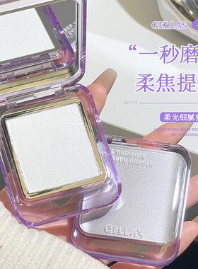几乎零粉感！gellas烤粉蜜粉饼