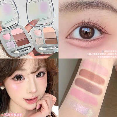 吉哩gellas变色龙卧蚕眼影综合盘