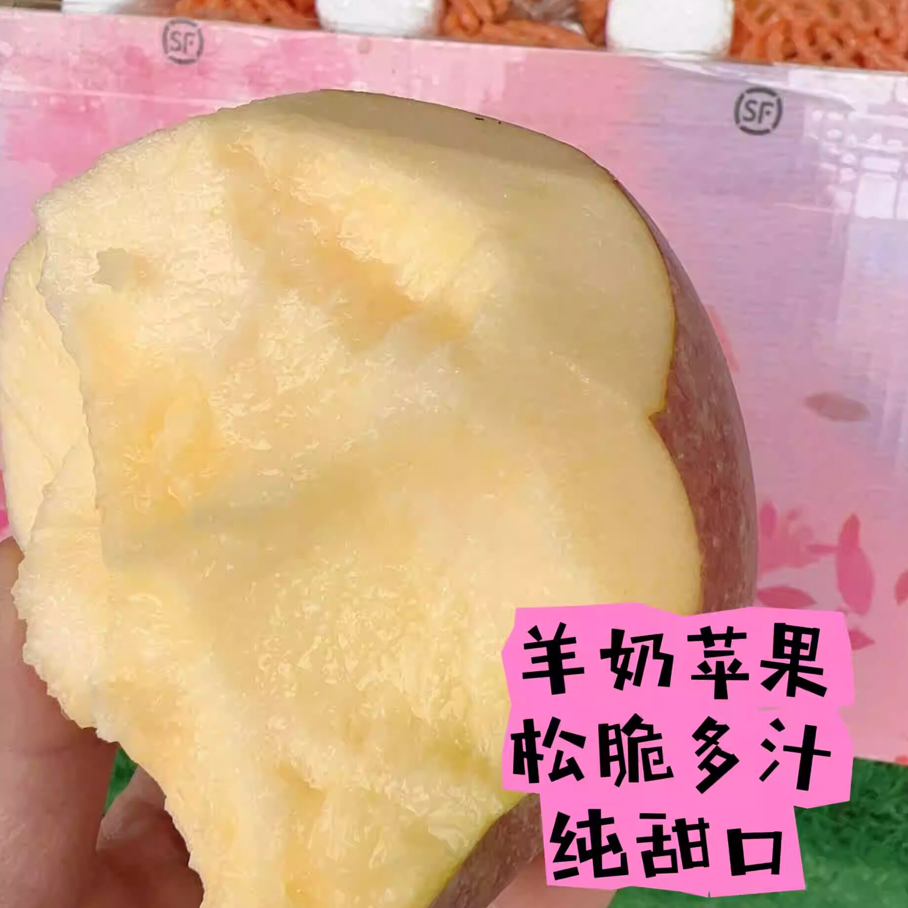 万荣羊奶苹果新鲜水果脆甜现摘现发当季水果整箱8斤礼盒包邮