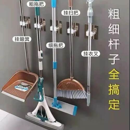 免打孔卫生间无痕粘胶拖把挂钩