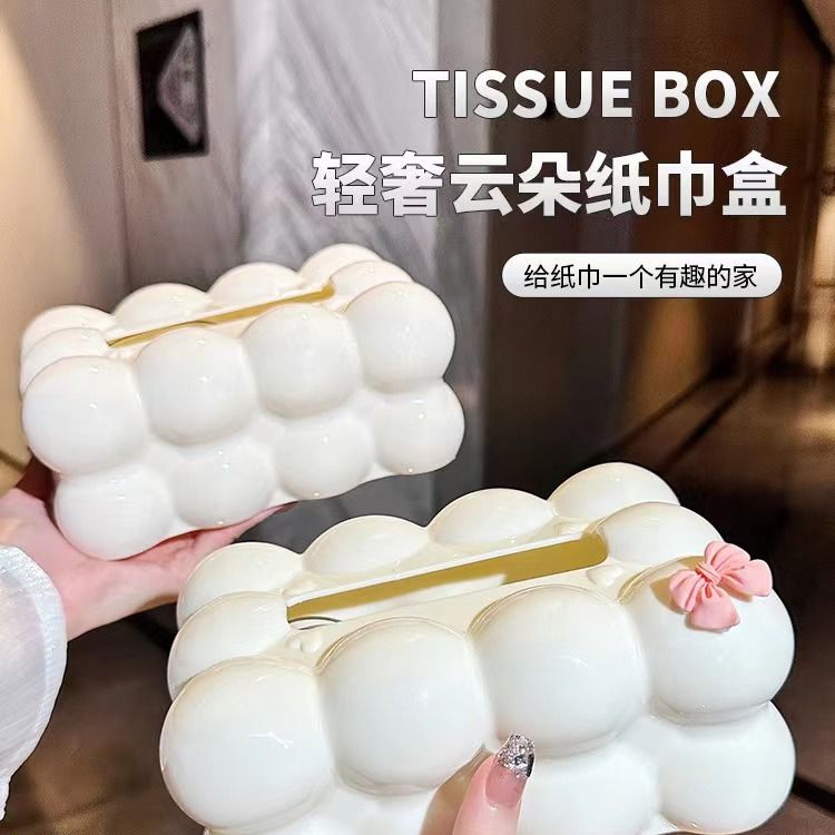 轻奢纸巾盒客厅家用茶几