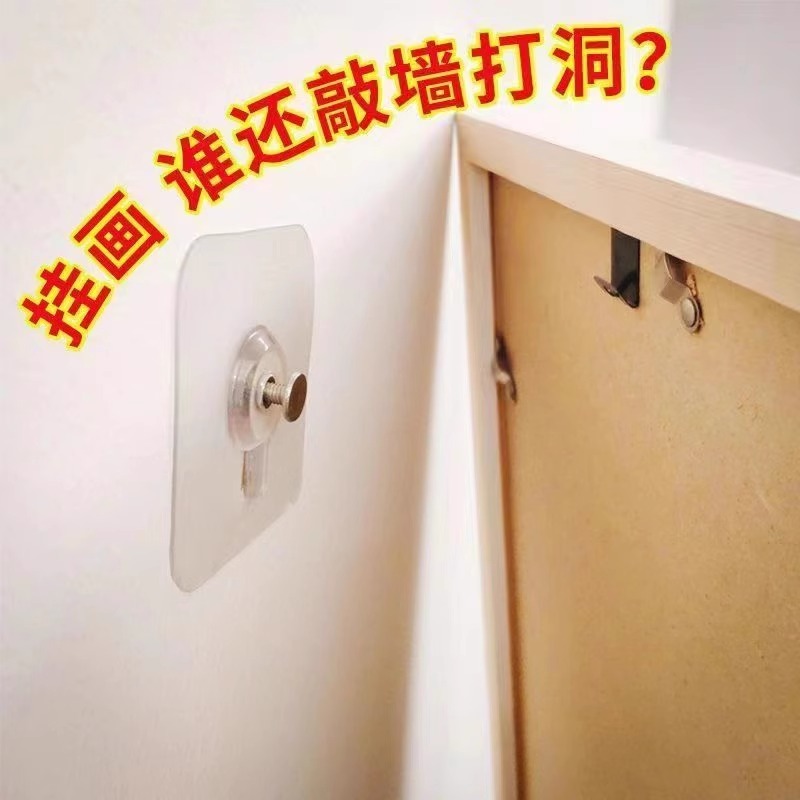 实用好物推荐无痕钉瓷砖强力壁画