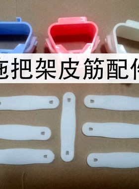 卡扣式强力弹性原厂胶条