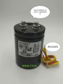 100V2888万UF螺丝脚大电容2.34轮电动车汽车专用 提速加强75直径