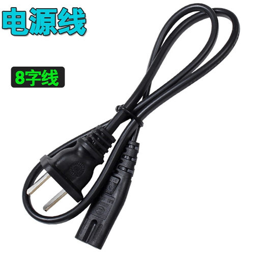 熊猫CD-208复读磁带录音CD VCD DVD收音播放机AC电源线 充电器线