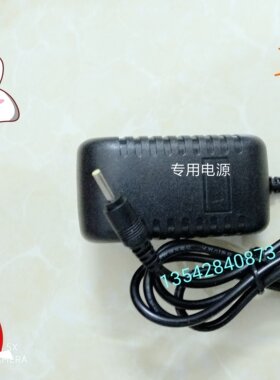 5V儿童玩具拍鼓宝宝唱歌鼓充电器婴儿代用USB充电3.7V小头2.5平板