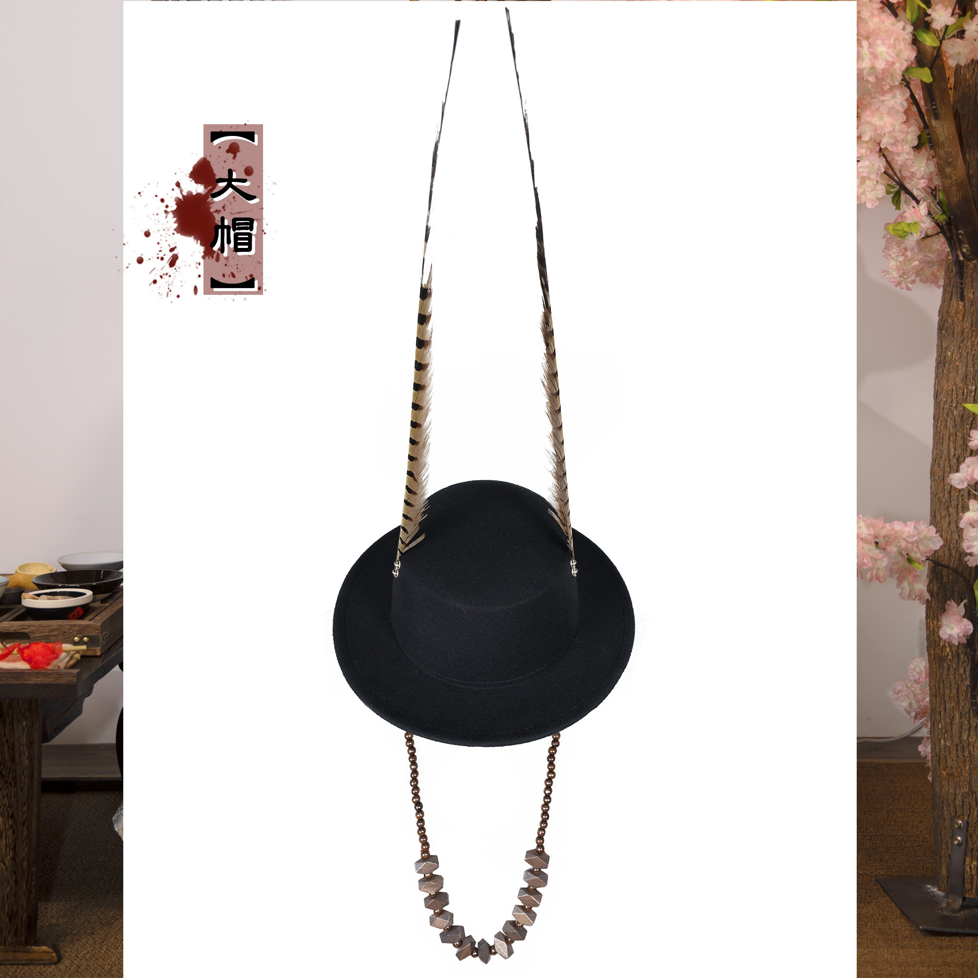 菁芸阁【大帽】原创明制圆顶大帽汉服帽子帽珠日常搭配配饰可拆卸