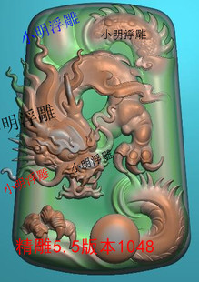 玉雕精雕图玉雕挂件浮雕图玉石雕刻图龙形龙牌精雕图牌子挂件s597