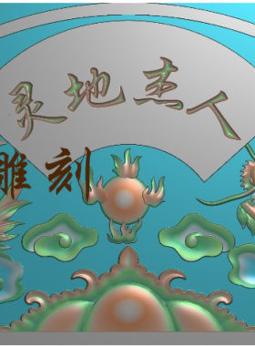 石材雕刻图石雕墓碑帽头人杰地灵精雕图龙凤碑头翘角浮雕图灰度图