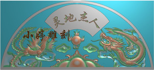 石材雕刻图石雕墓碑帽头人杰地灵精雕图龙凤碑头翘角浮雕图灰度图
