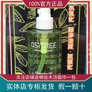 温和 柳丝木新品 绿茶净澈洁颜油卸妆油遇水乳化卸净浓妆抗氧化保湿