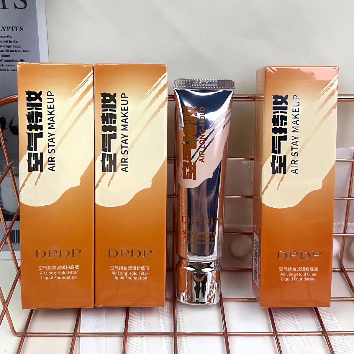 dpdp空气持妆粉底液轻薄遮瑕服帖W01水润不脱妆遮瑕控油持久全脸图片