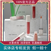 柳丝木云柔轻雾唇釉不易脱色饱满雾面持久显白不沾杯