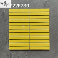 Y22f739 желтый (яркий)