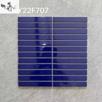 Y22F707 Blue (яркий)