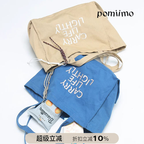 Pomiimo 大容量通勤上学百搭轻便单肩包帆布包托特包女包带拉链