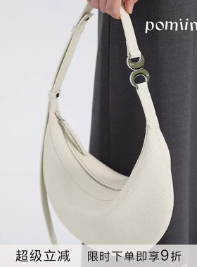 [清仓福利] Pomiimo头层牛皮togo纹荔枝纹法式单肩斜挎腋下包女包