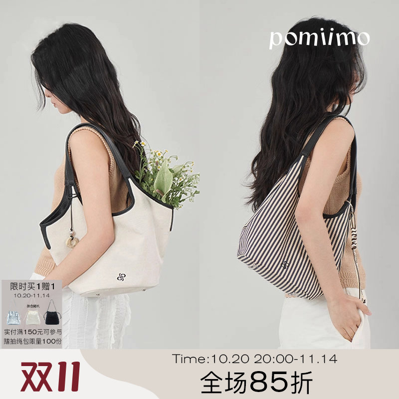 Pomiimo 亚麻头层牛皮通勤简约帆布包菜篮子包手提包水桶包单肩包