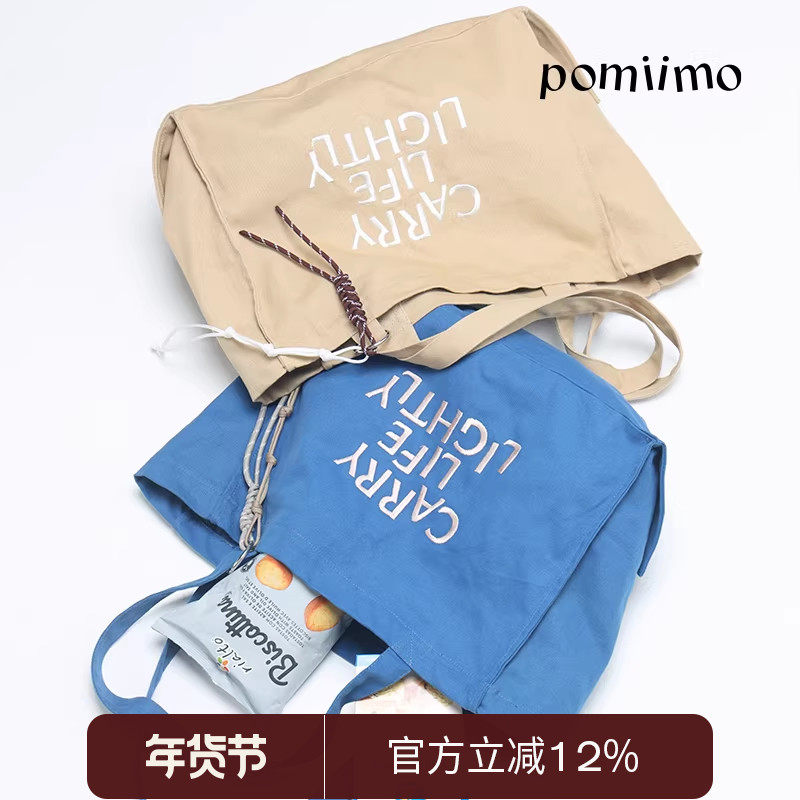 Pomiimo 大容量通勤上学百搭轻便单肩包帆布包托特包女包带拉链,箱包皮具/热销女包/男包,时尚帆布包,淘宝优惠券,粉丝福利购,淘宝优惠卷