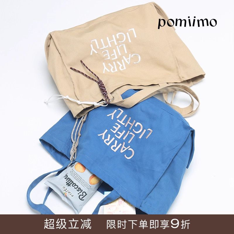 Pomiimo 大容量通勤上学百搭轻便单肩包帆布包托特包女包带拉链