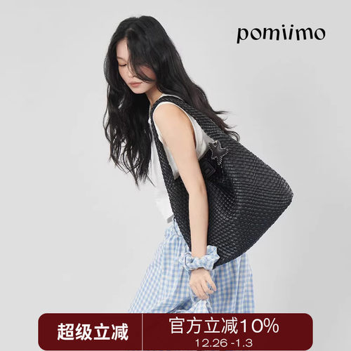 Pomiimo 编织包大容量百搭休闲单肩包配内胆包海星挂件女包