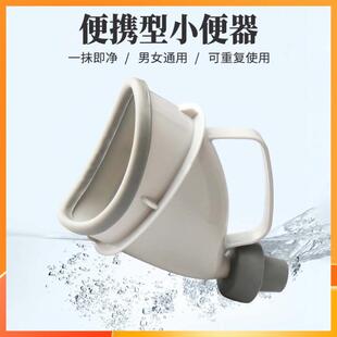 嘘嘘杯女士站立小便器车载便携应急成人男女儿童户外旅行尿袋尿斗