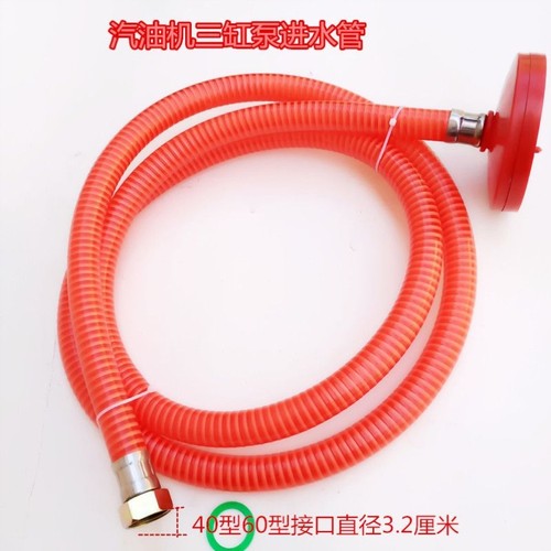 农用园林打药泵进水管回水管三缸柱塞清洗机配件进水管铜快速接头