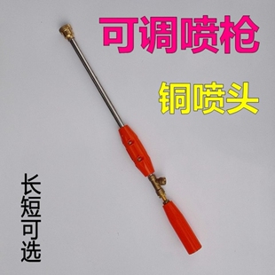 打药枪喷高压枪机电动喷雾器喷枪喷雾枪水雾化水枪喷头远程打药
