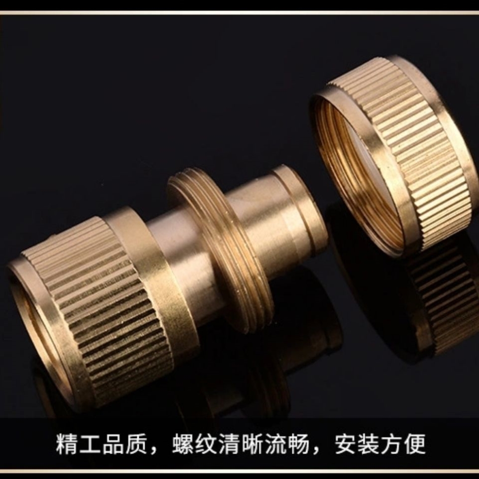 水管快接镀铜4分通水快接1/2铝合金通水接奶嘴型水枪水管连接头