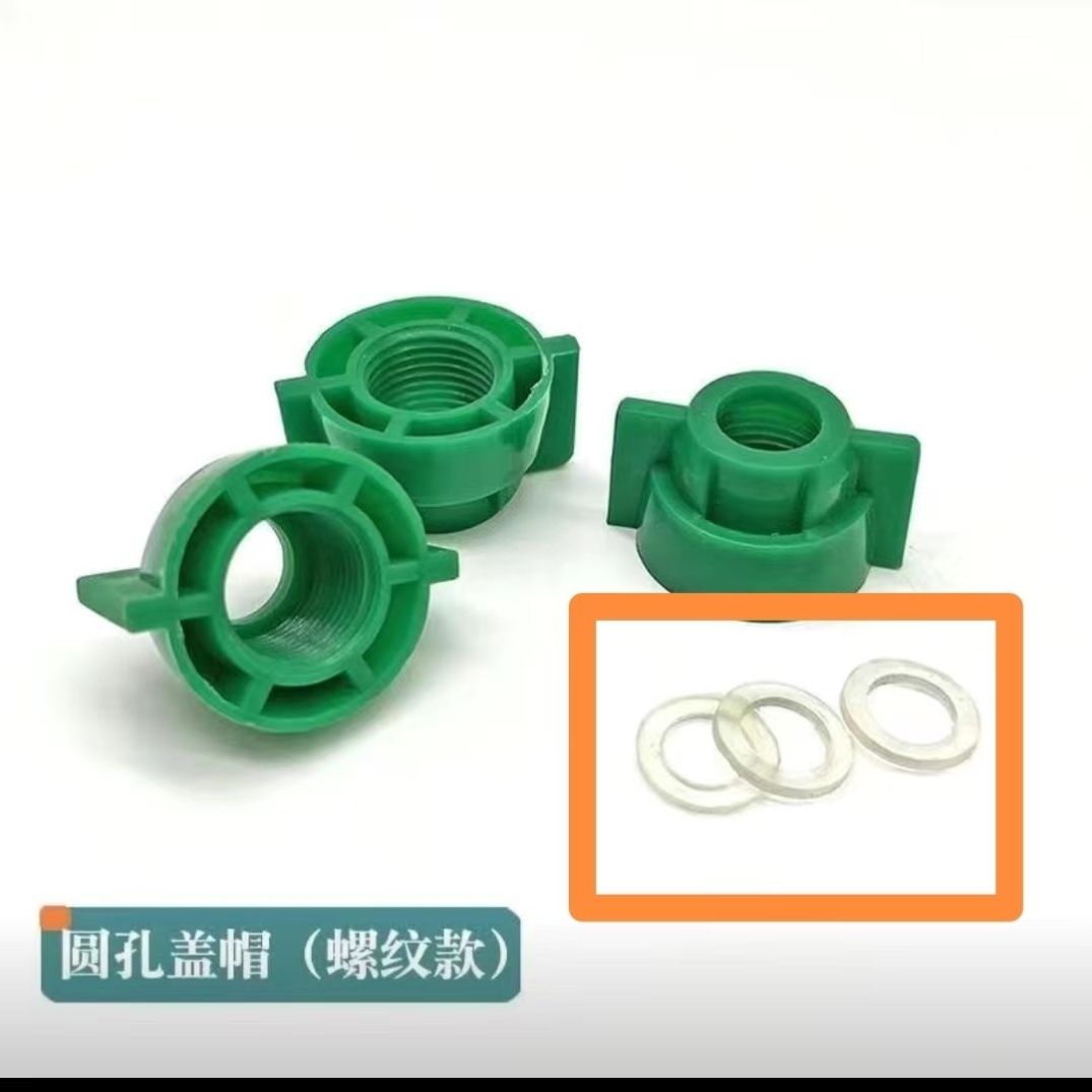 打药机喷头喷嘴垫垫圈硅胶平垫垫片密封垫软管橡胶垫角阀密封圈