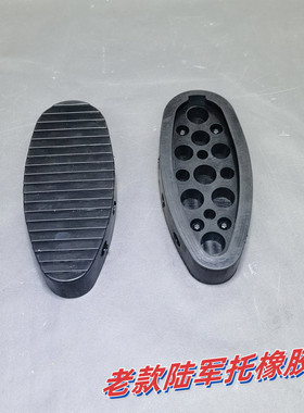 CAG老学校COLT陆军托橡胶垫Z工业烽火玩家xm17723633LDT司俊司马