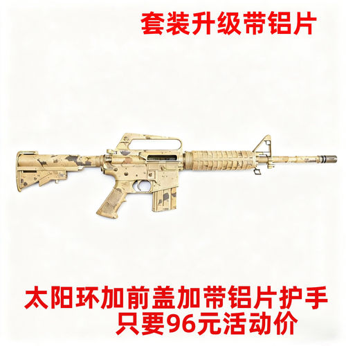 烽火玩家司俊文森老学校改装模型