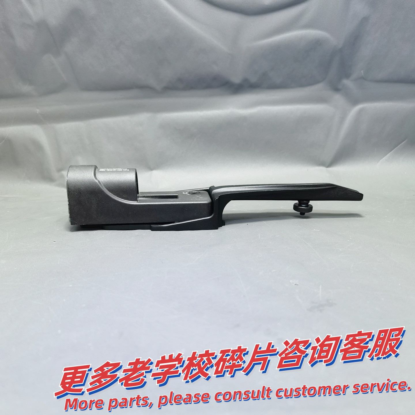 gooseneck支架M16723633XM177E2