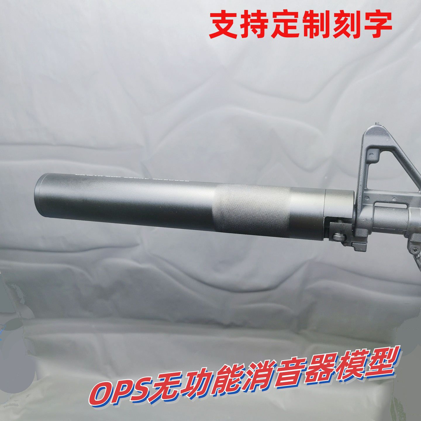 opsxm177e2金属消音器模型