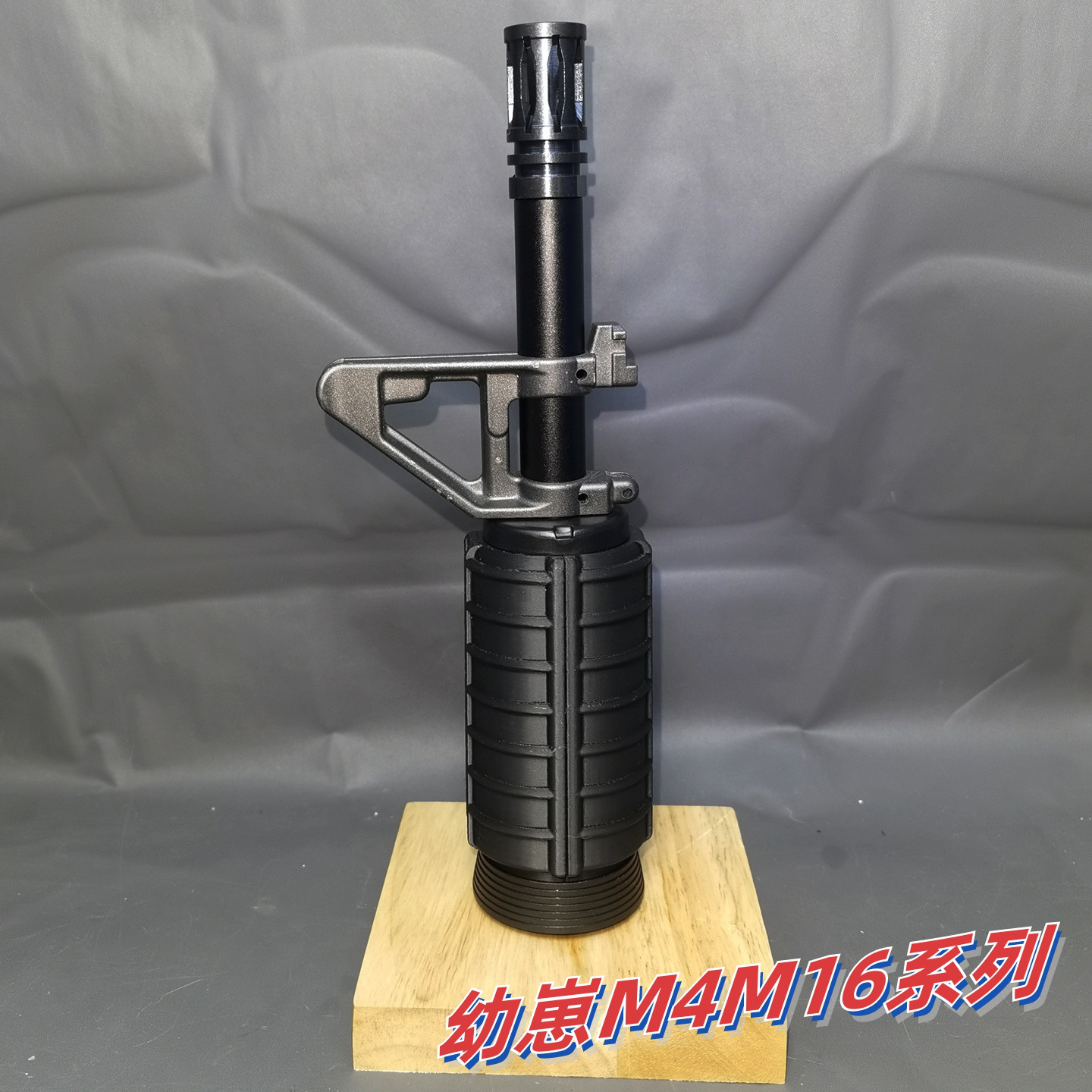 幼崽M16A2M4猪猪女孩同款