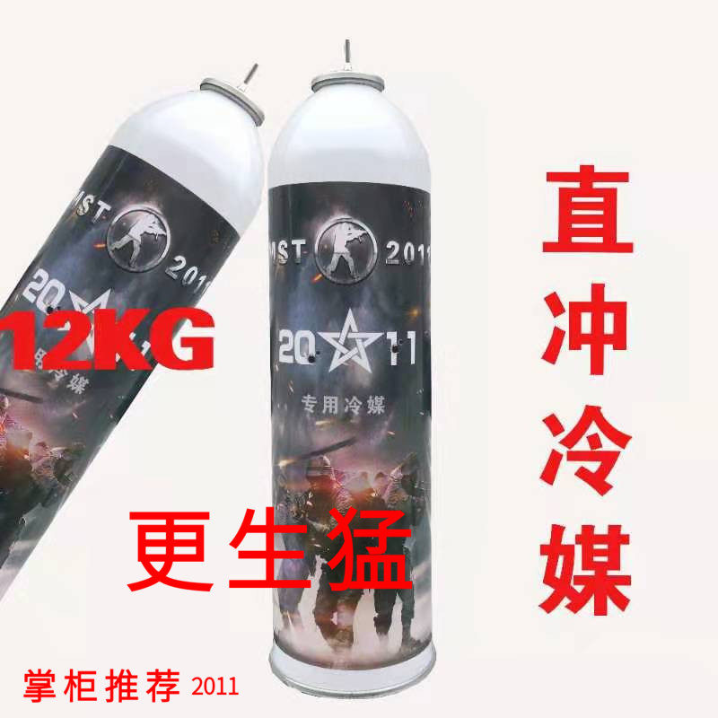 650 gram MST2011 tomato DST Wiltshire Kublai Khan P1KUBLAI Warhawk ZYg34g1911 Boschin the Car/Articles/Fitting/Refit , Auto Beauty/Maintenance/Service , Auto Repair/Tool , Other car repair/Tool  category - from Buy2taobao.com to provide professional Taobao agent buy service