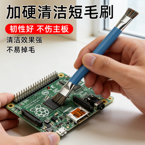 手机维修PCB硬毛猪鬃钢丝刷