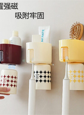 强磁吸附免打孔壁挂沥水牙刷架