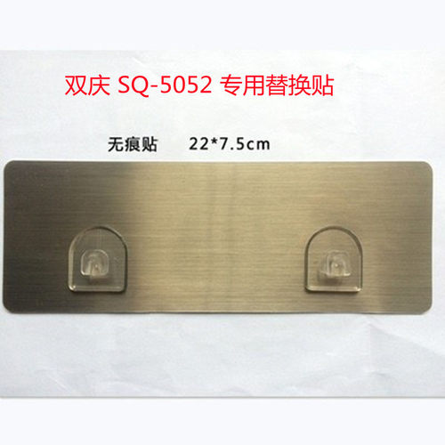 粘胶粘钩强力无痕贴反复使用