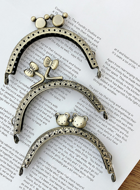 新款8.5cm半圆口金合集 布艺手工DIY口金包配件-F36