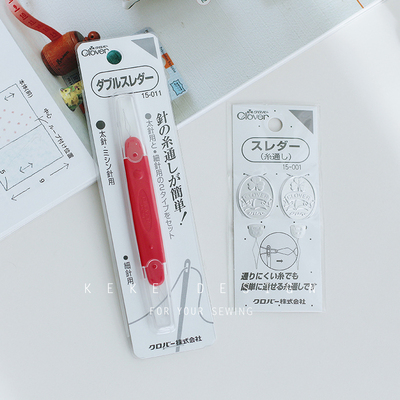 日本进口可乐工具CLOVER金属穿针器穿线器引线器细针用15-001/011