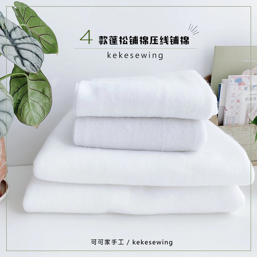 台湾铺棉拼布蓬松回弹性好