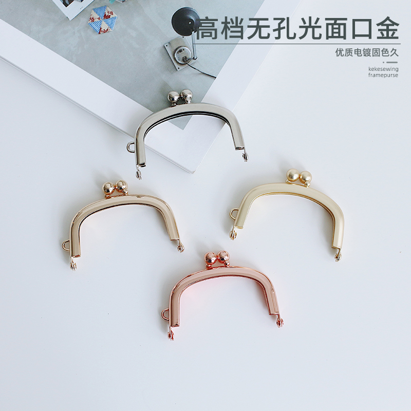 口金包无孔口金可可家高档电镀