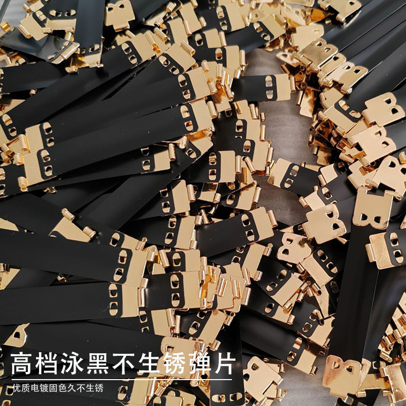 高档优质外贸出口弹片 钱包专用弹片口金 铁锰片泳黑不生锈高品质