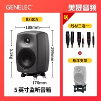 8330A/только + WIRE + Два бесплатных кронштейна (5-летняя гарантия в государственном банке)