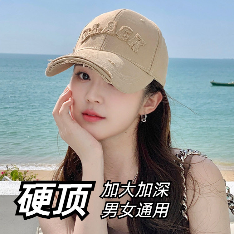 硬顶棒球帽破洞做旧刺绣字母加宽帽檐防晒遮阳鸭舌帽男女通用四季