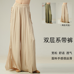 古典舞裤子中国舞练功服演出服女飘逸现代舞阔腿裤舞蹈裤新款秋冬
